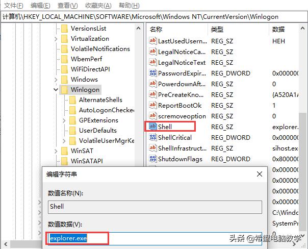win10开机黑屏进入不了桌面怎么办,win10开机桌面闪烁黑屏