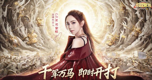 邓紫棋最近唱歌时的照片,邓紫棋古装潮剧