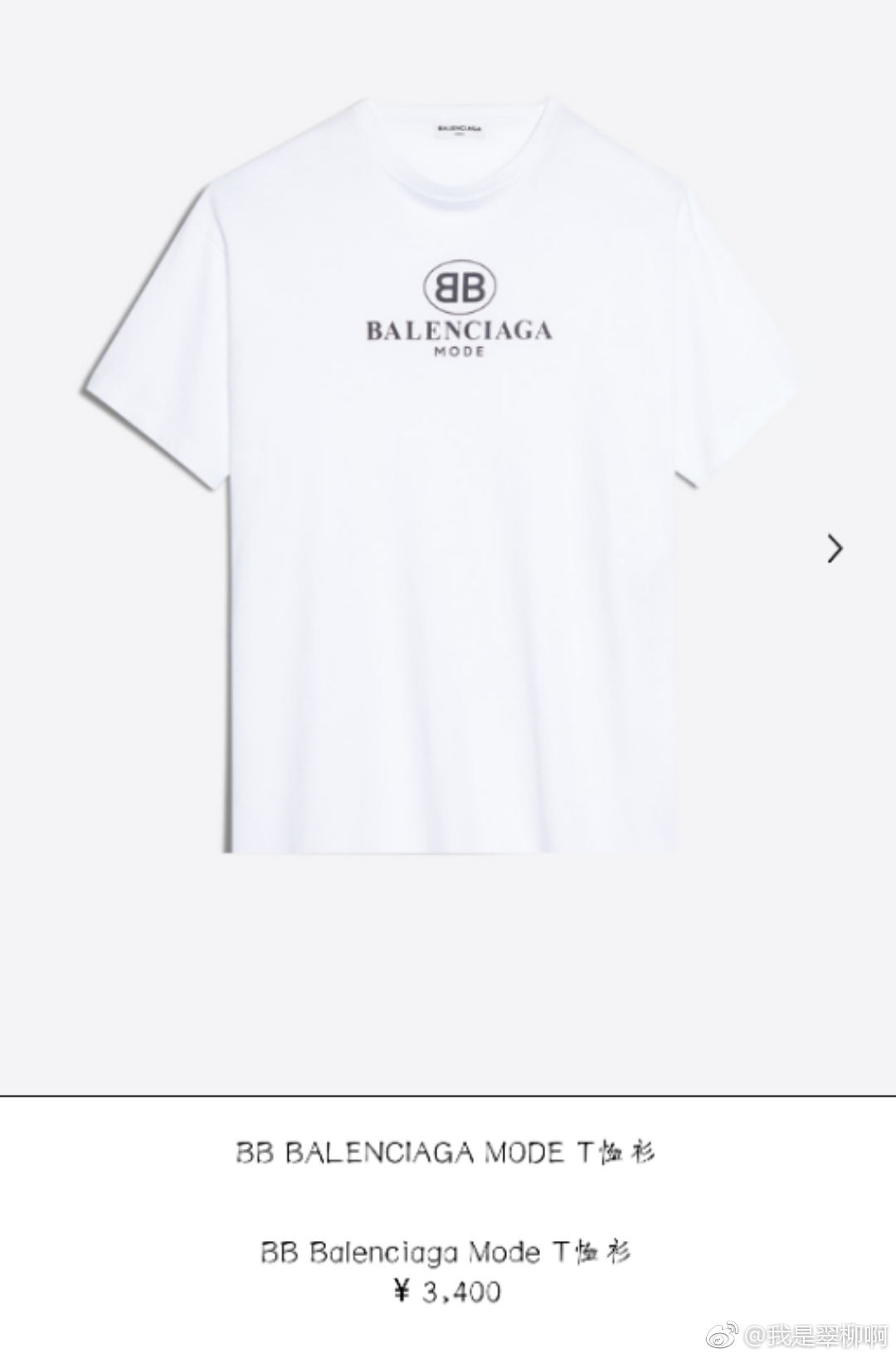 朱一龙居先生,居老师朱一龙最新消息