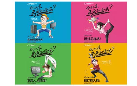 移动互联时代人才招聘难点与趋势,互联网员工招聘所面临的挑战