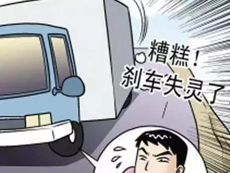 在高速路上遇紧急情况怎么避险,在高速上遇到紧急情况怎么避险