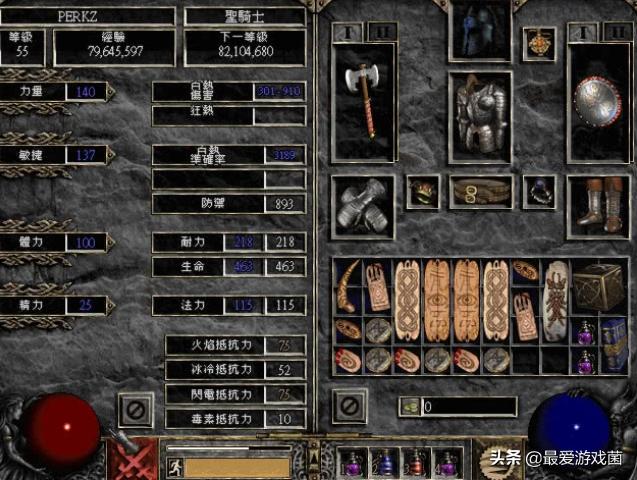 暗黑破坏神不朽使魔如何交易,暗黑破坏神2单机版各职业速通