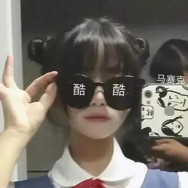 闺蜜头像霸气搞笑沙雕,闺蜜头像独一无二搞笑唯美