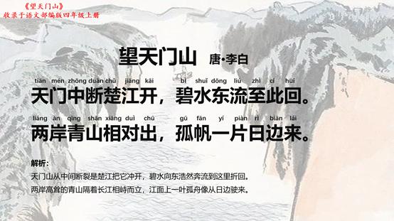 幼儿必背古诗100首五言诗连续播放,小学生必背古诗75首完整版