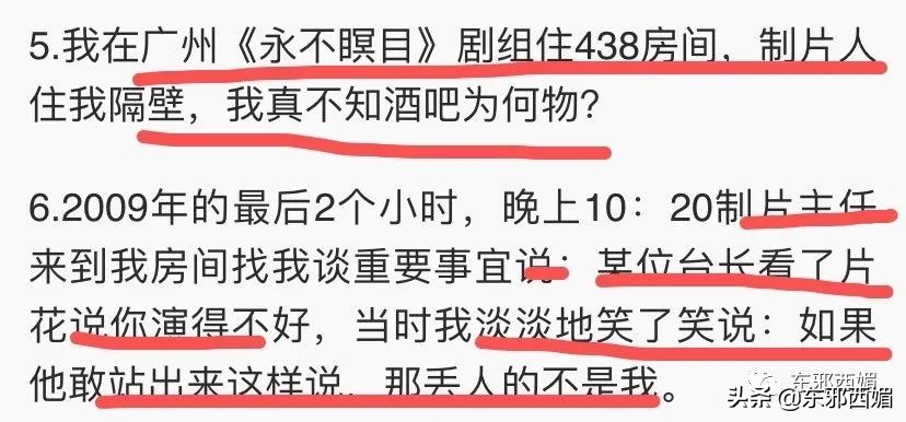 特别狠的打脸视频,好狠完整版免费阅读