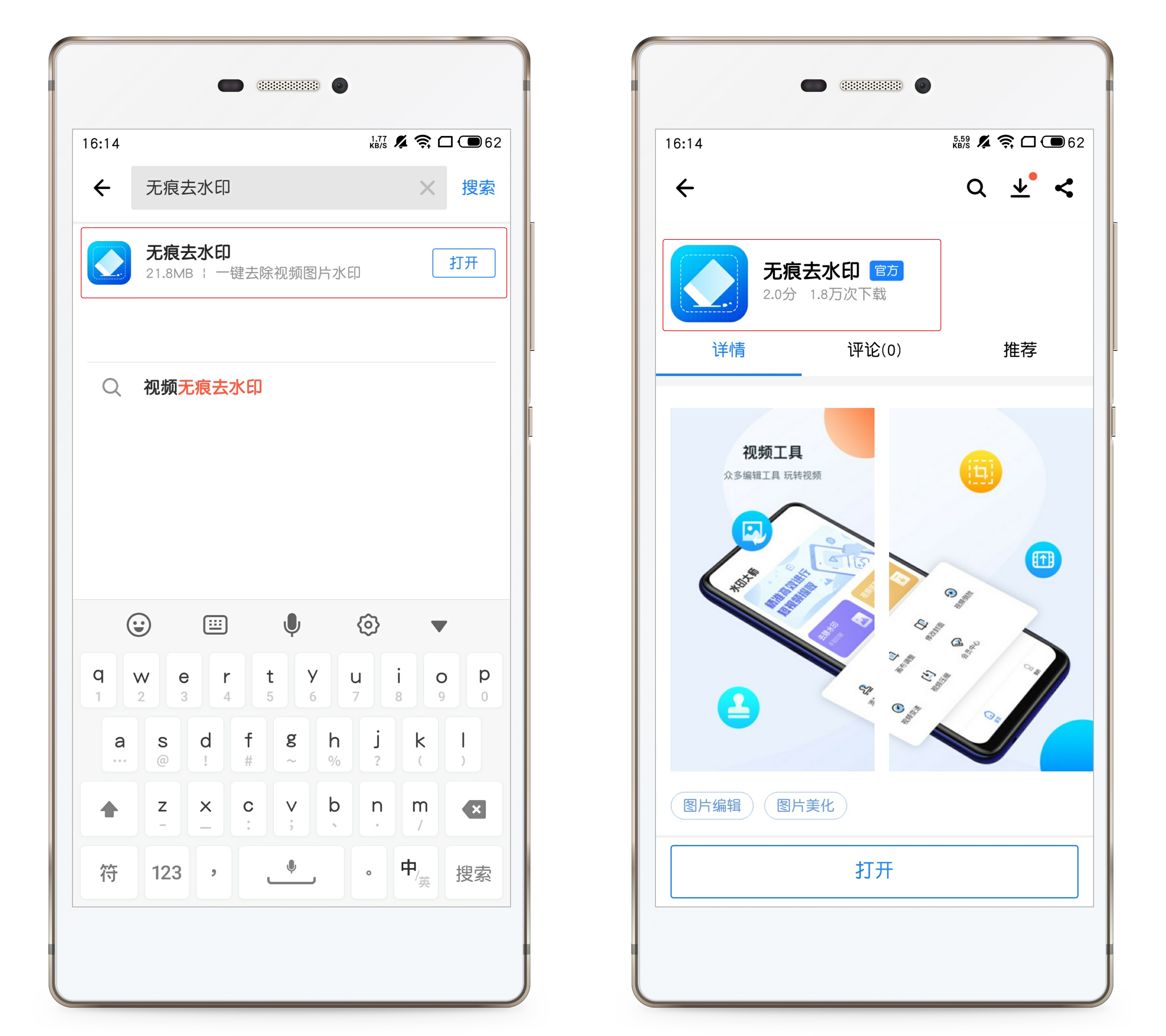 如何简单去视频水印教程,手机视频怎么去水印小程序
