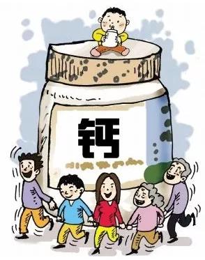 补钙很重要怎么补大有讲究,补钙有讲究