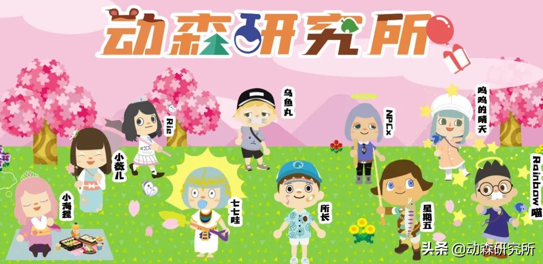 动森npc,动森能邀请几个npc来岛上居住