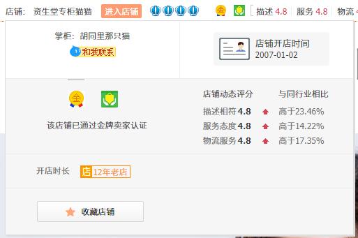 淘宝怕买到假货,淘宝怕买到假货怎么办