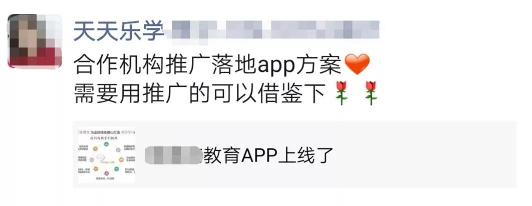 龙头学校怎么样,龙头学校