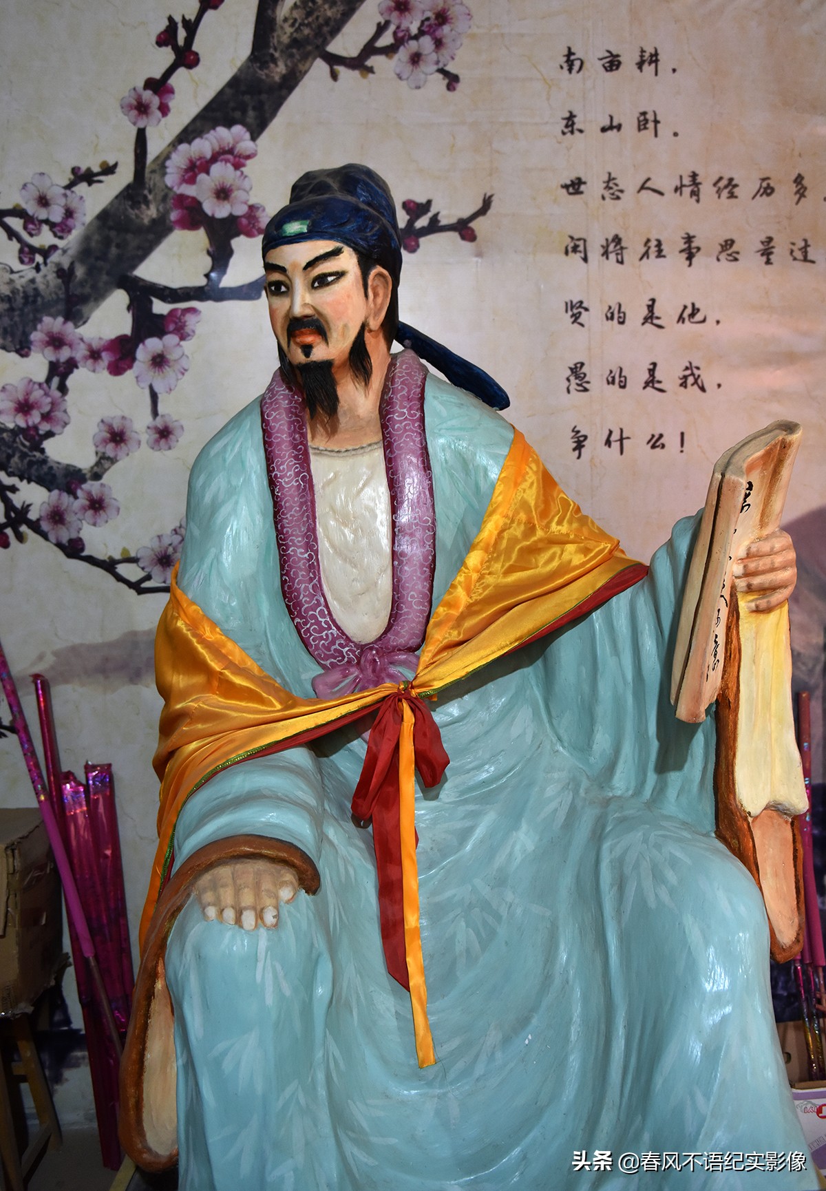 出生于山西临猗的戏剧大师----关汉卿