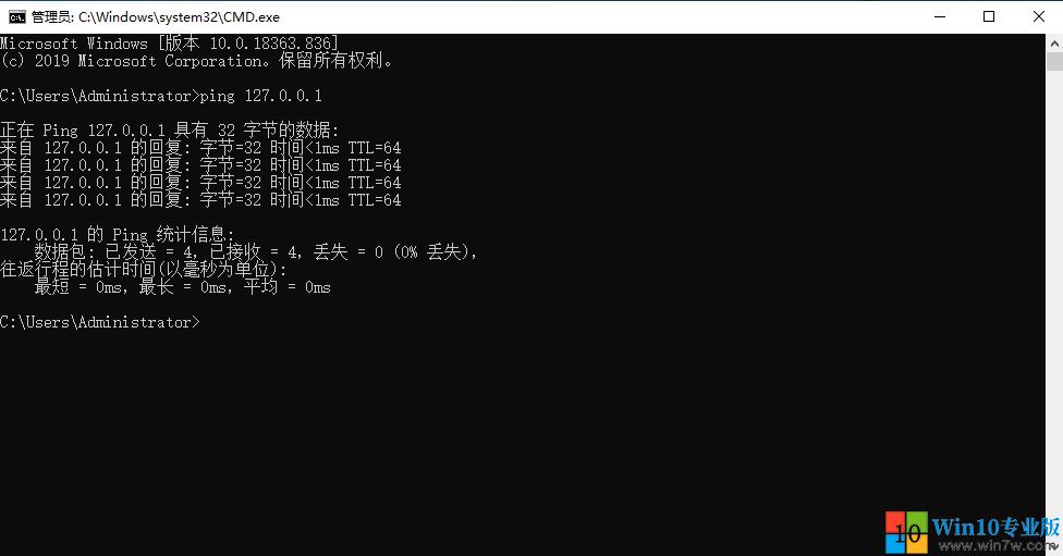 win10系统网络驱动一直出问题,win10网络硬件配置异常怎么修复