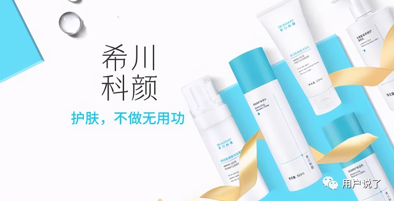 皮肤科医生推荐国货护肤,皮肤科医美护肤品牌有哪些