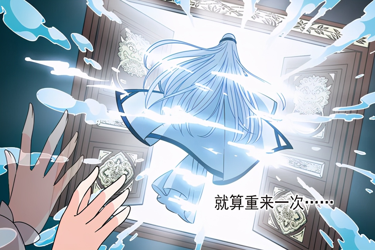 风起苍岚风恋晚苍祈身份暴露,风起苍岚桑冉第几章出现