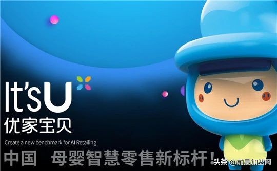 新手如何开母婴店,开母婴店要注意些什么