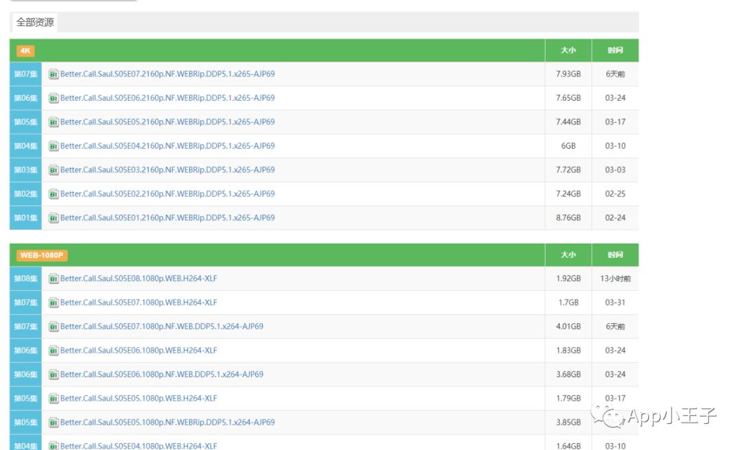 4k高清电影网站免费推荐,看大片的网站推荐好看电影
