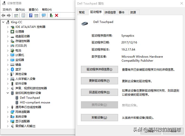 打游戏时触控板和键盘很碍人？几个方法去除他