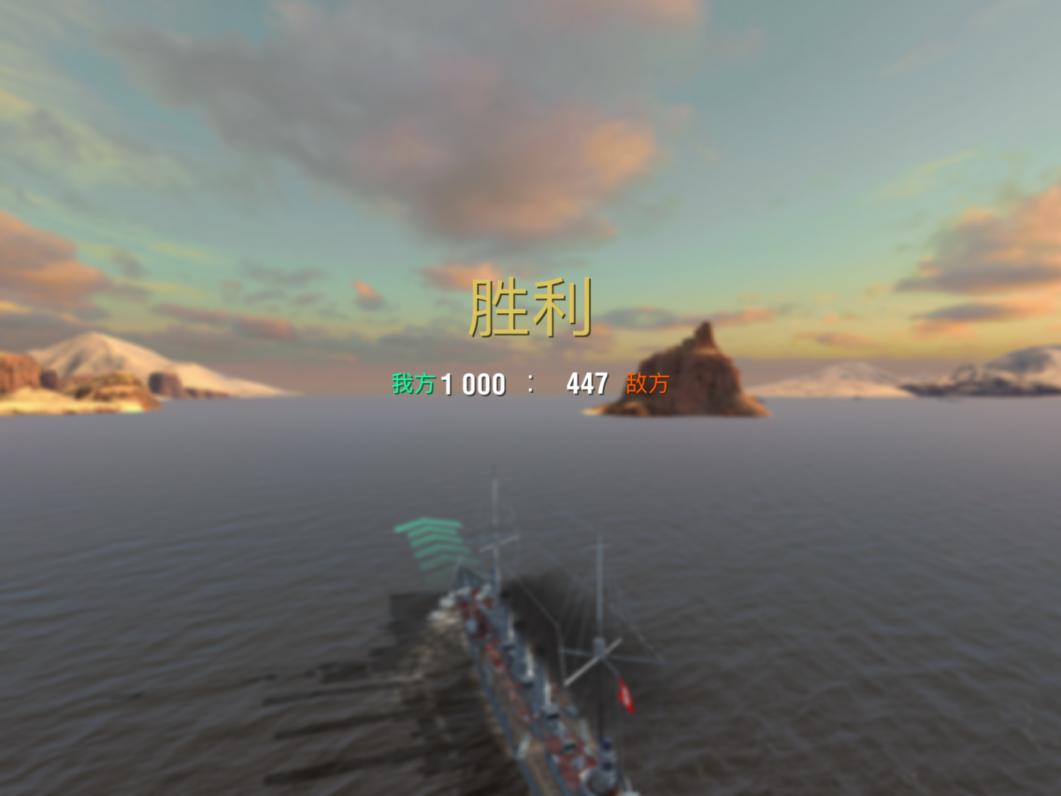 战舰世界闪击战德系俾斯麦,战舰世界闪击战德克萨斯