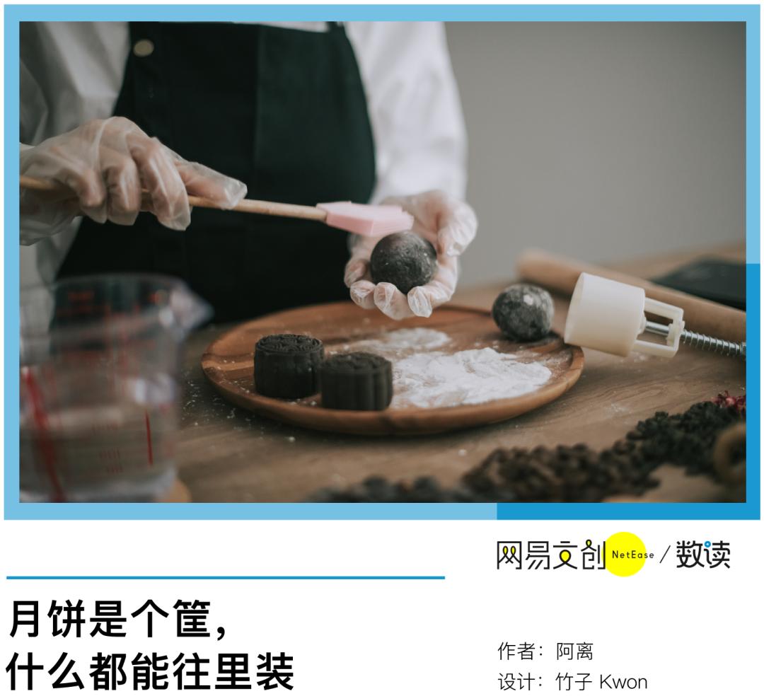 奇葩月饼年年有只是今年特别多,那些年吃过的奇葩月饼