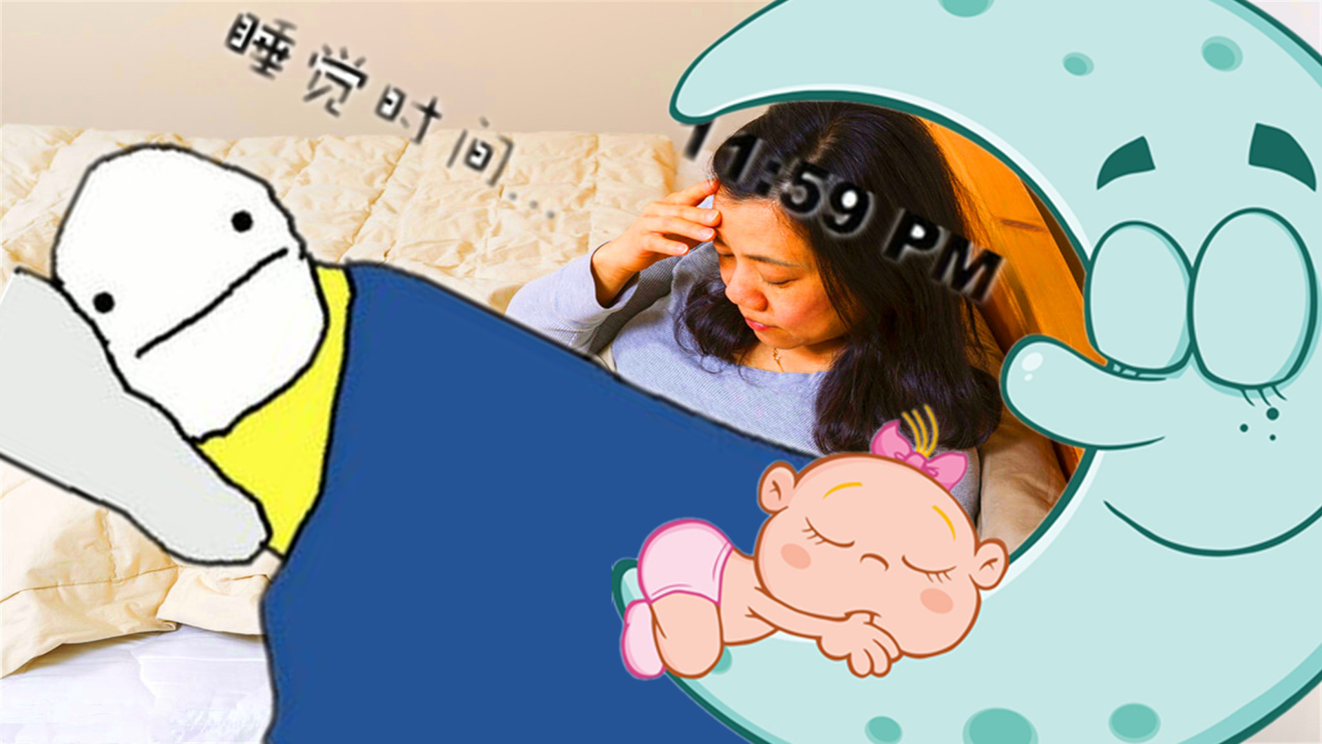 如何克服睡前恐惧失眠,如何克服恐惧失眠的心理