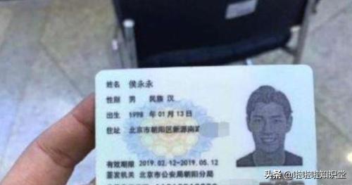 加入外国国籍中国身份证还有用吗,外国人加入中国国籍民族怎么写