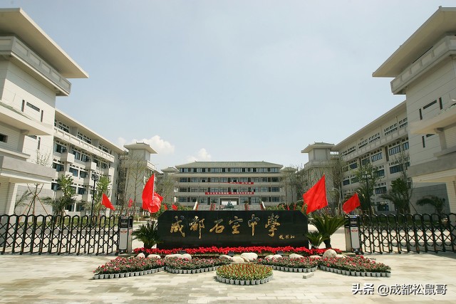 成都高中梯队和录取分数,2022成都各高中学校实时分数