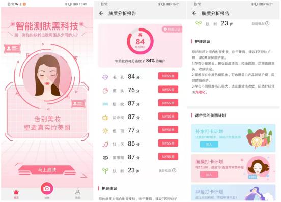 荣耀语音助手yoyo在桌面怎么用,荣耀yoyo语音助手怎样操作