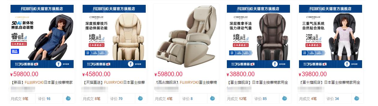 按摩椅水有多重,如何买到便宜按摩椅