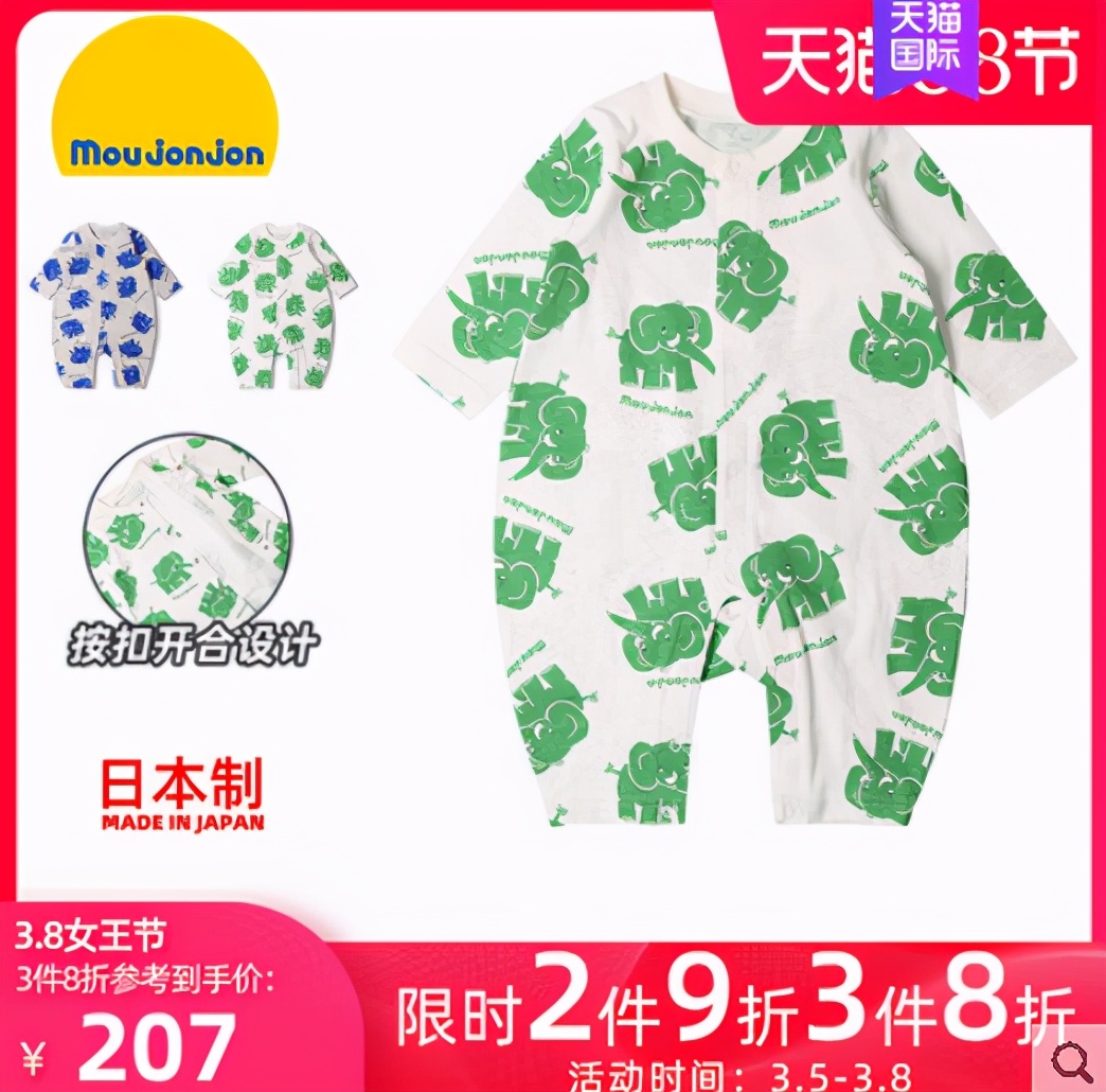 私藏外国宝藏小众童装,日本最值得买的童装