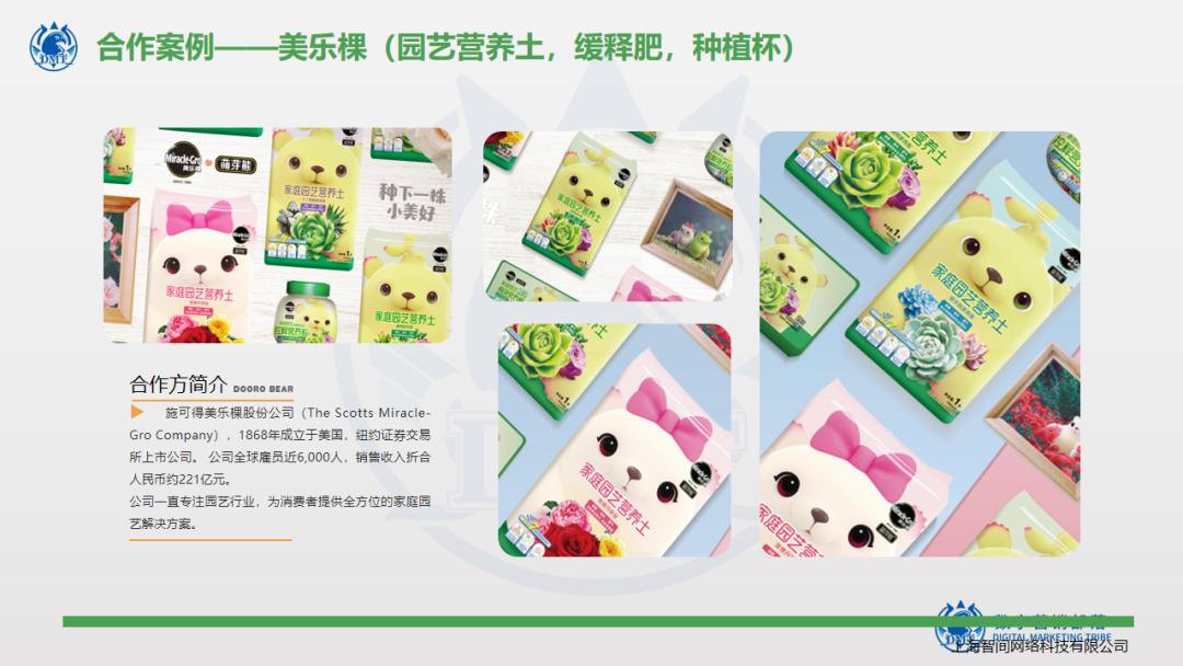 营销直播课2.0开启！猴、猫、熊怎么火起来的？幕后操盘手全揭秘