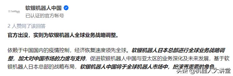 pepper机器人和nao机器人,pepper机器人摔倒了会起来吗