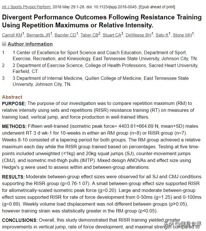 训练练到力竭好吗,力竭训练的十大缺点