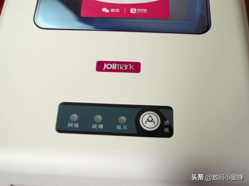 映美热敏电子发票打印机,映美打印机打印发票设置