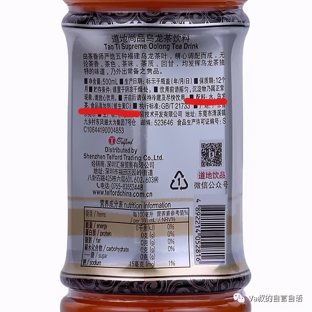 无糖乌龙茶饮料大瓶装,银鹭无糖乌龙茶瓶装