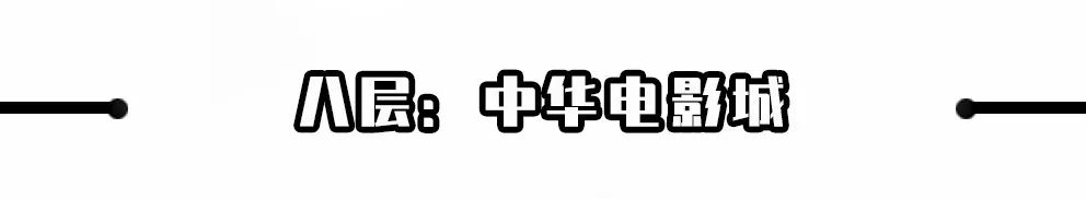 广州中华广场效果图,中华广场升级