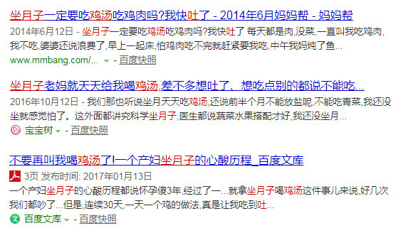 中国式坐月子在西方火了,中国式坐月子澳洲