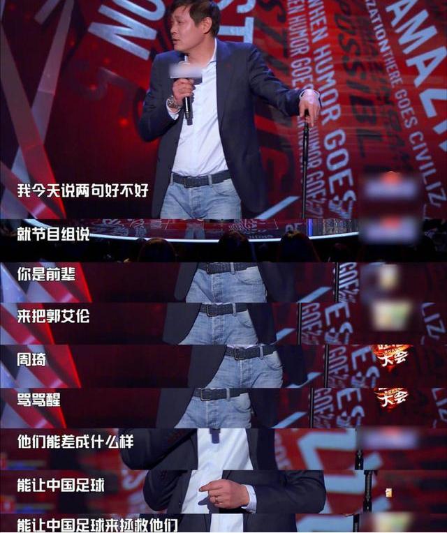 骂得越狠，挣得越多？国足男篮菜鸡互啄，遭新华社痛批，不忍直视