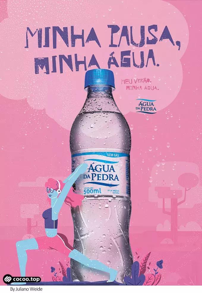 影响广告预算的活动营销策略,产品广告促销策划