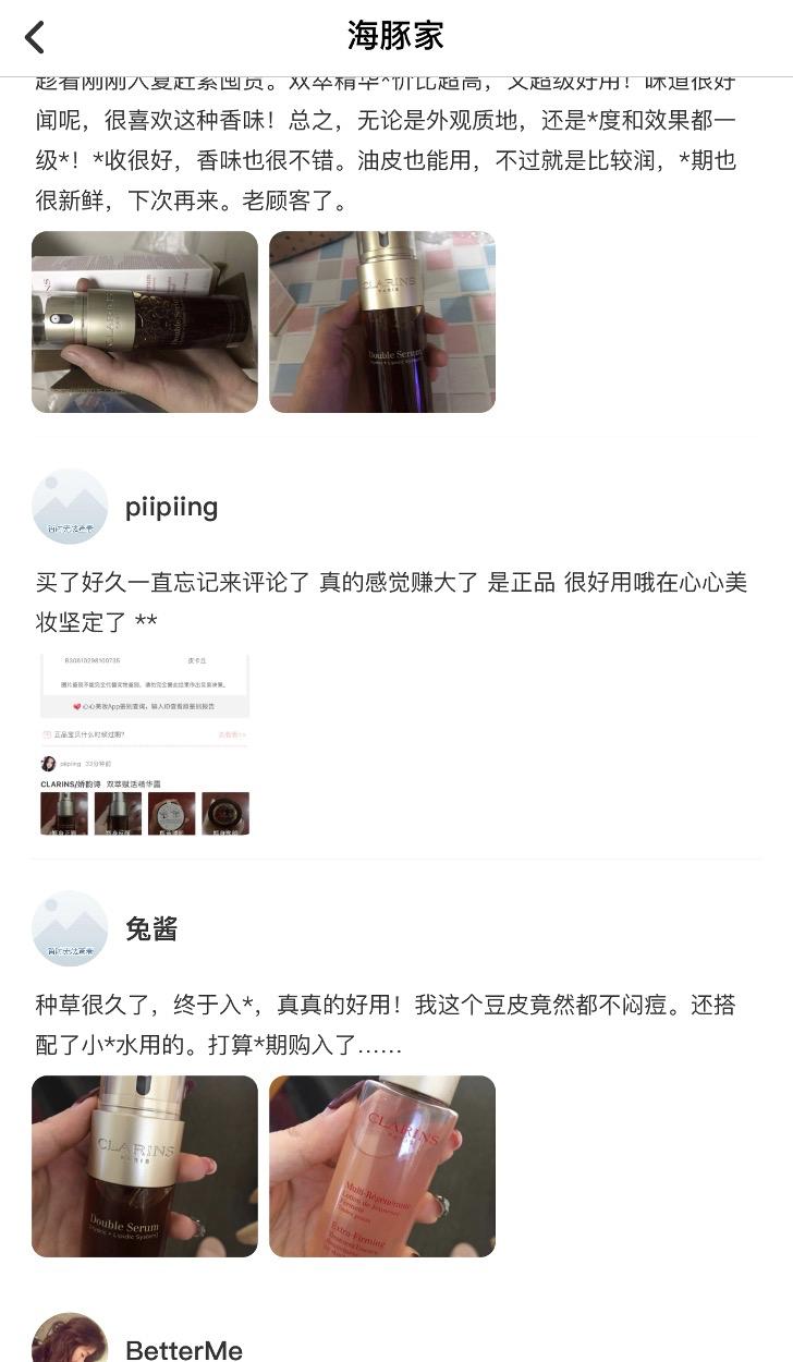 海豚家品牌怎么样,海豚家靠谱吗