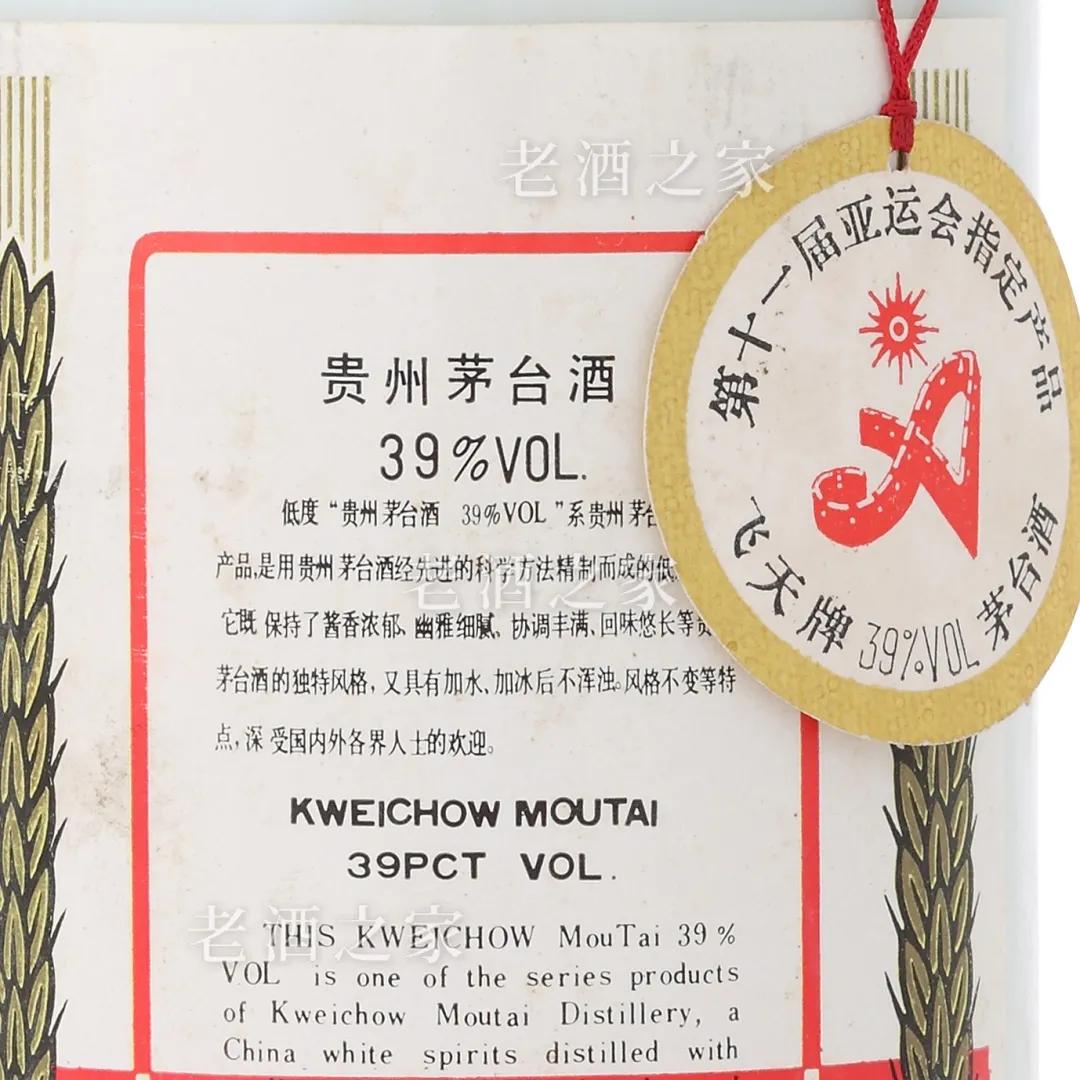 43度茅台为什么没收藏价值,43度茅台真的不好喝吗