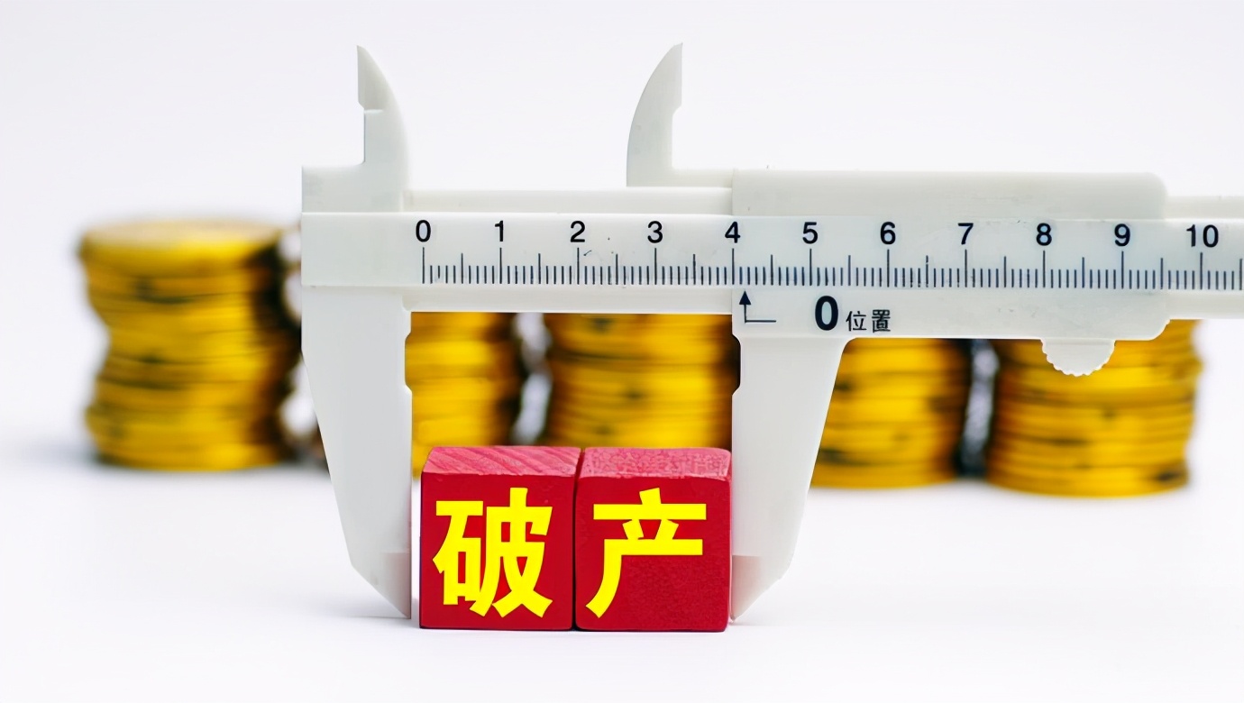 如果农村信用社倒闭了会赔多少,如果农村信用社倒闭存款怎么办