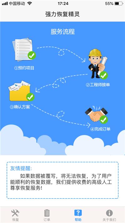 苹果手机怎么清内存垃圾全部清理,苹果手机要怎么清理缓存