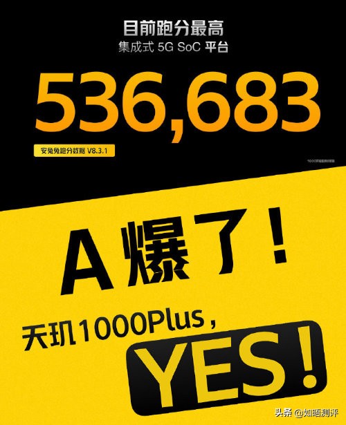 iqooz1联发科处理器,联发科iqooz1加码