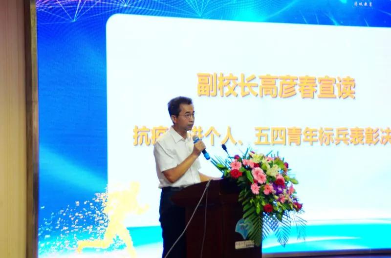 防控疫情决胜中考校长讲话,疫情防控高三年级考试