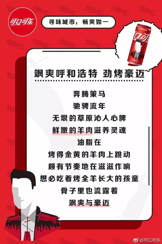 2022冬奥会可口可乐纪念罐,可口可乐开业定制罐