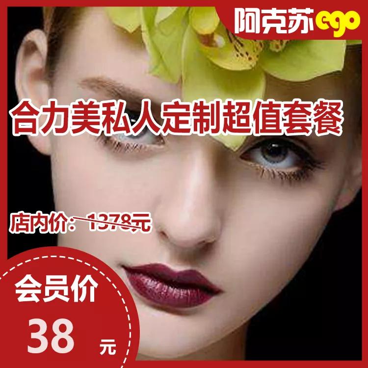 NO.928：@ 阿克苏人！听说你在找工作？