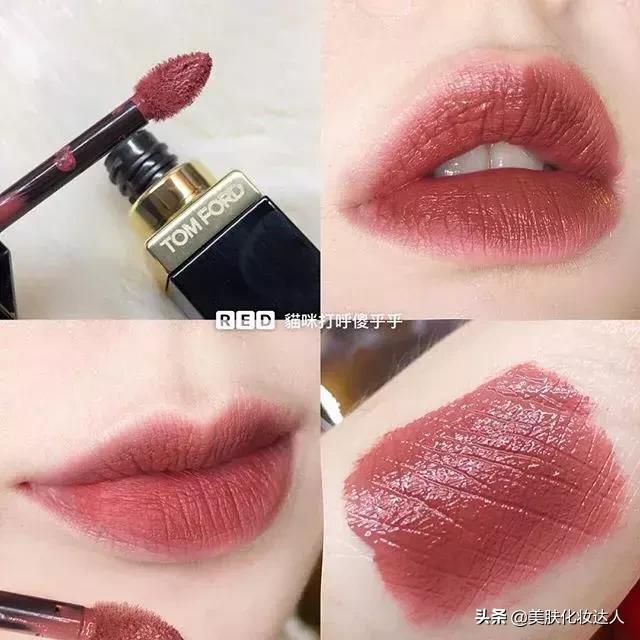 tf新色唇釉,汤姆福特方管唇釉哪个色号好