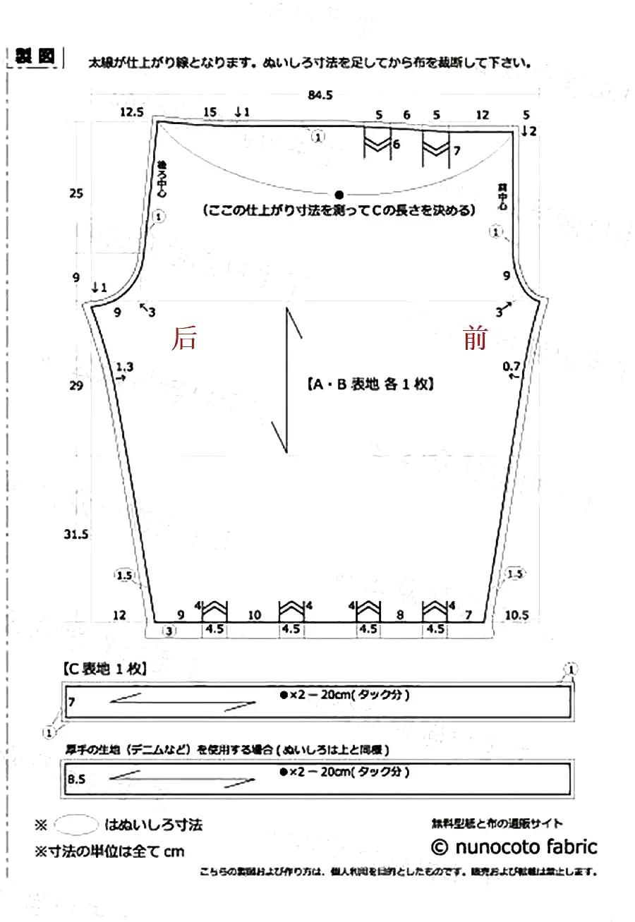 马戏团灯笼裤,宽松灯笼裤制作图纸