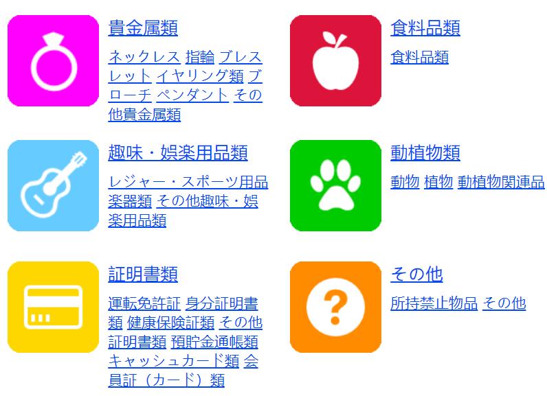 日本拾金不昧怎么处理,日本拾金不昧报酬