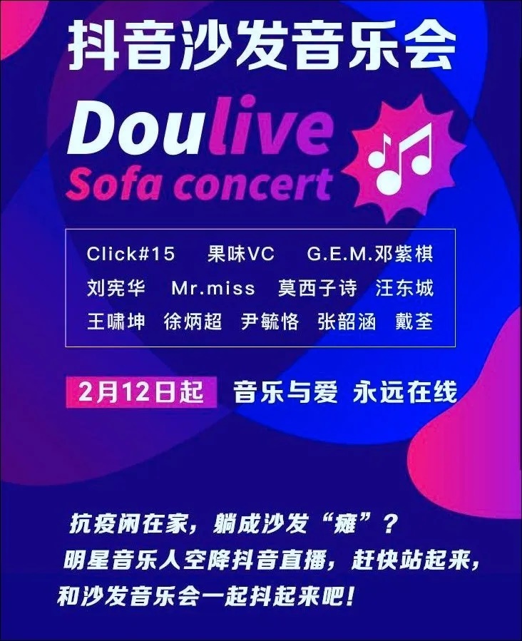 短视频周榜|美食达人涨粉猛；微视*放播**量超快手；明星直播热潮